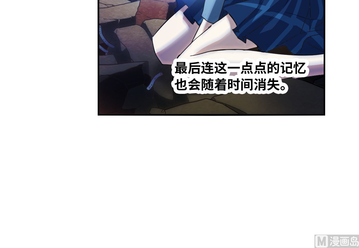 第2季序章20