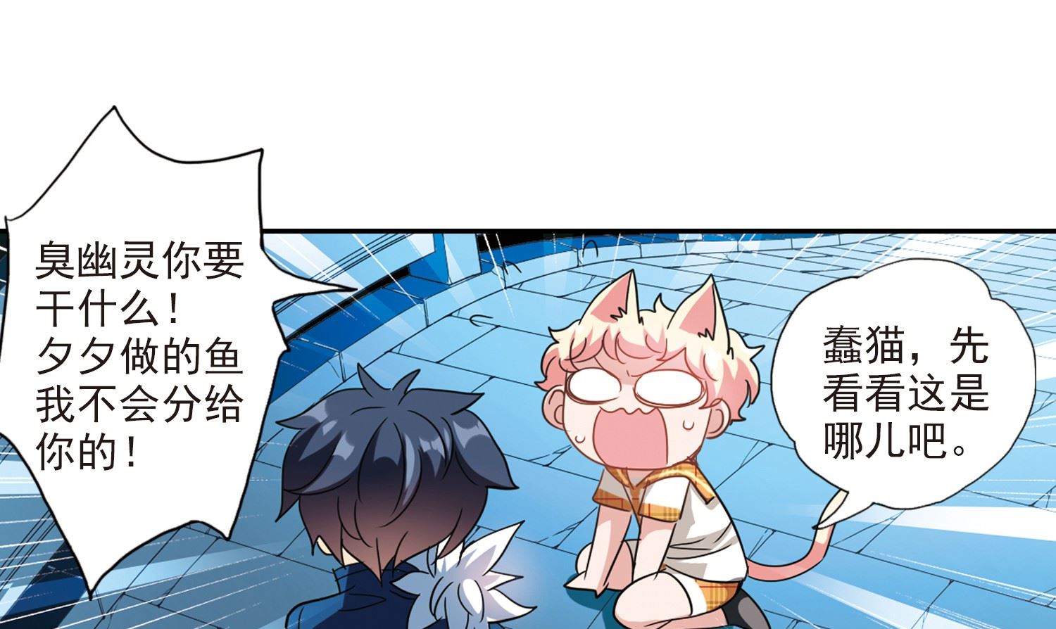 第139话16