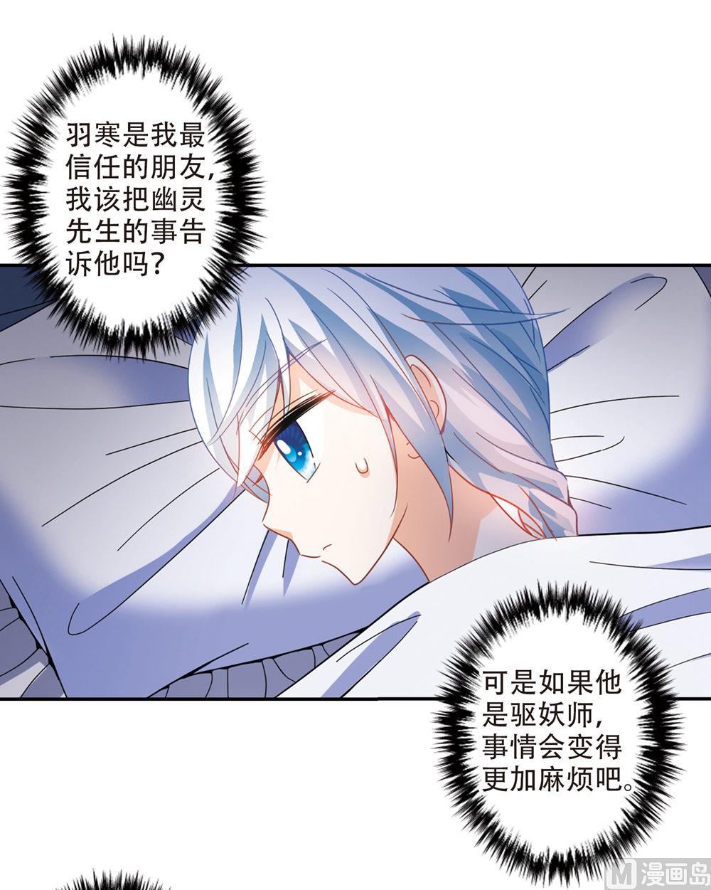第226话33