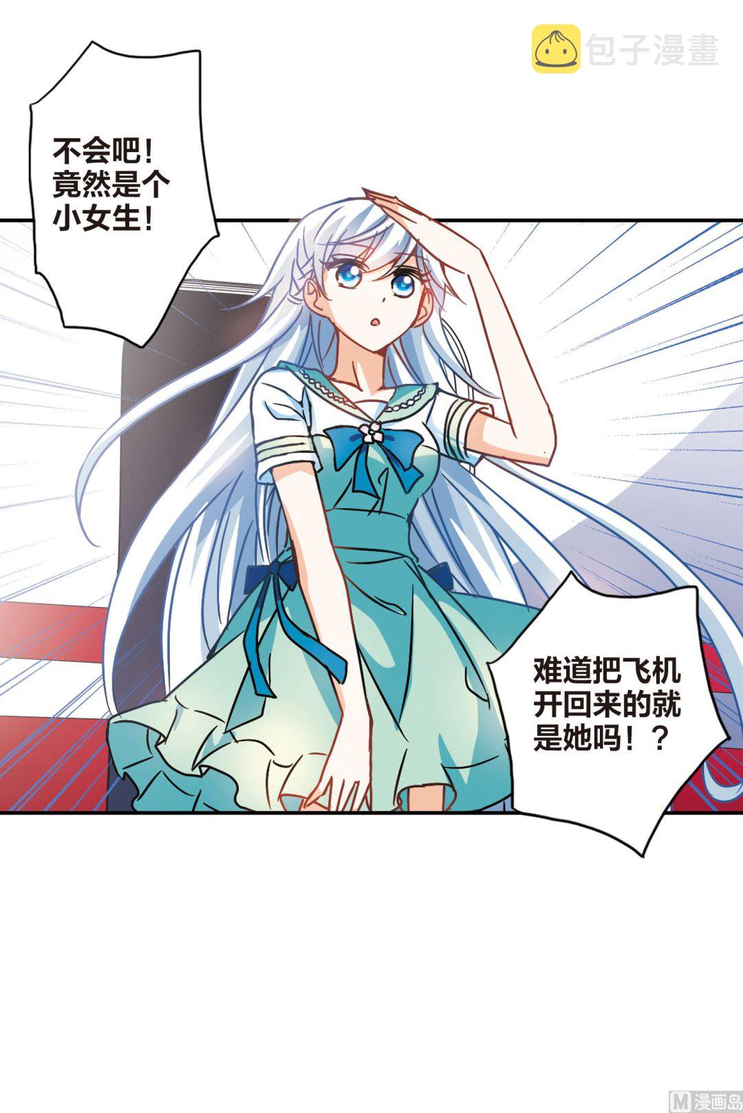 第193话29