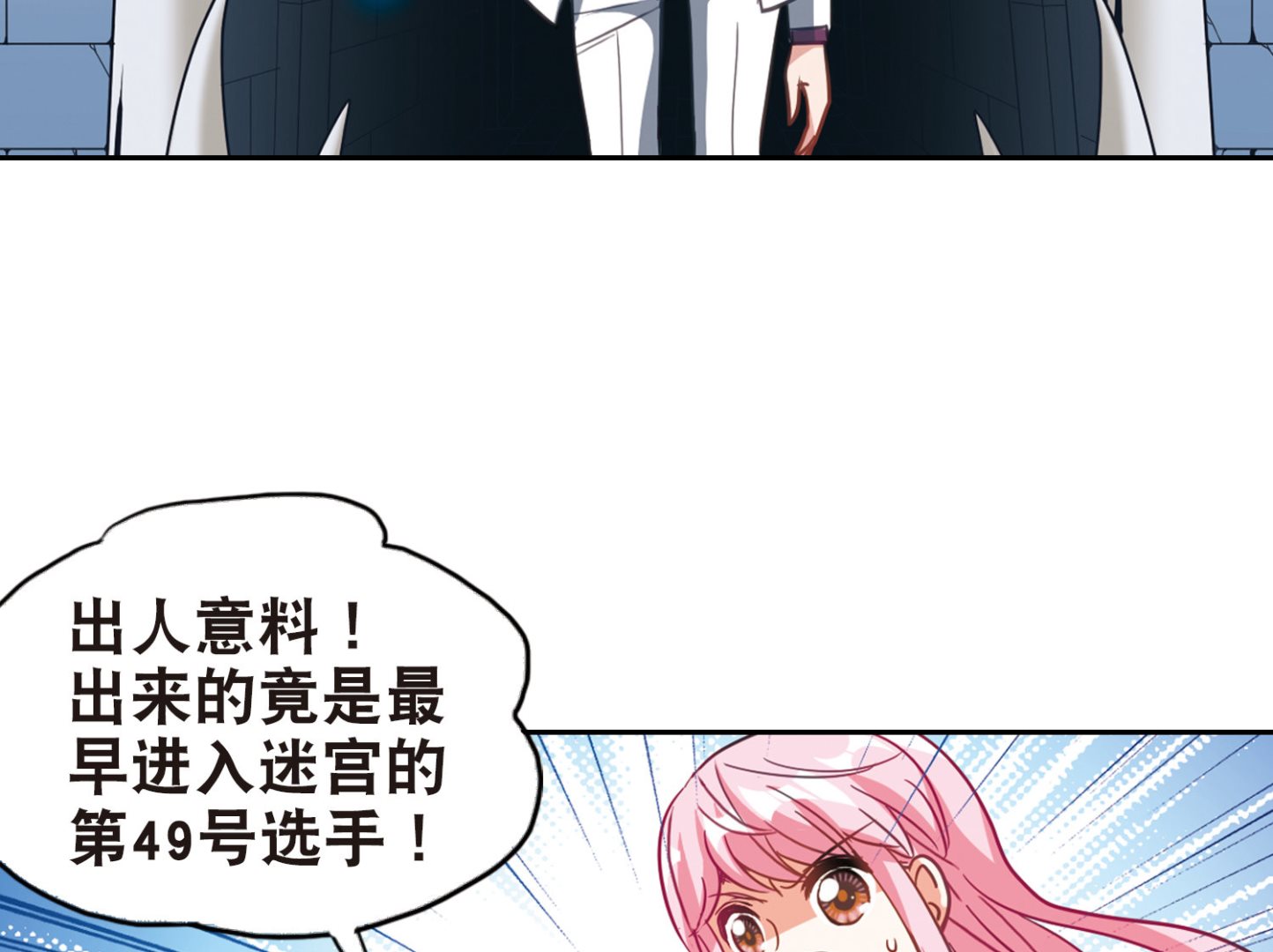 第91话34