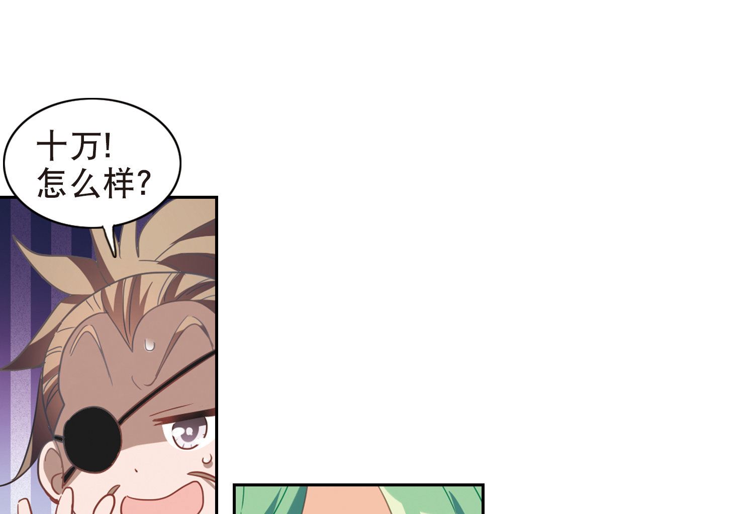 第71话15