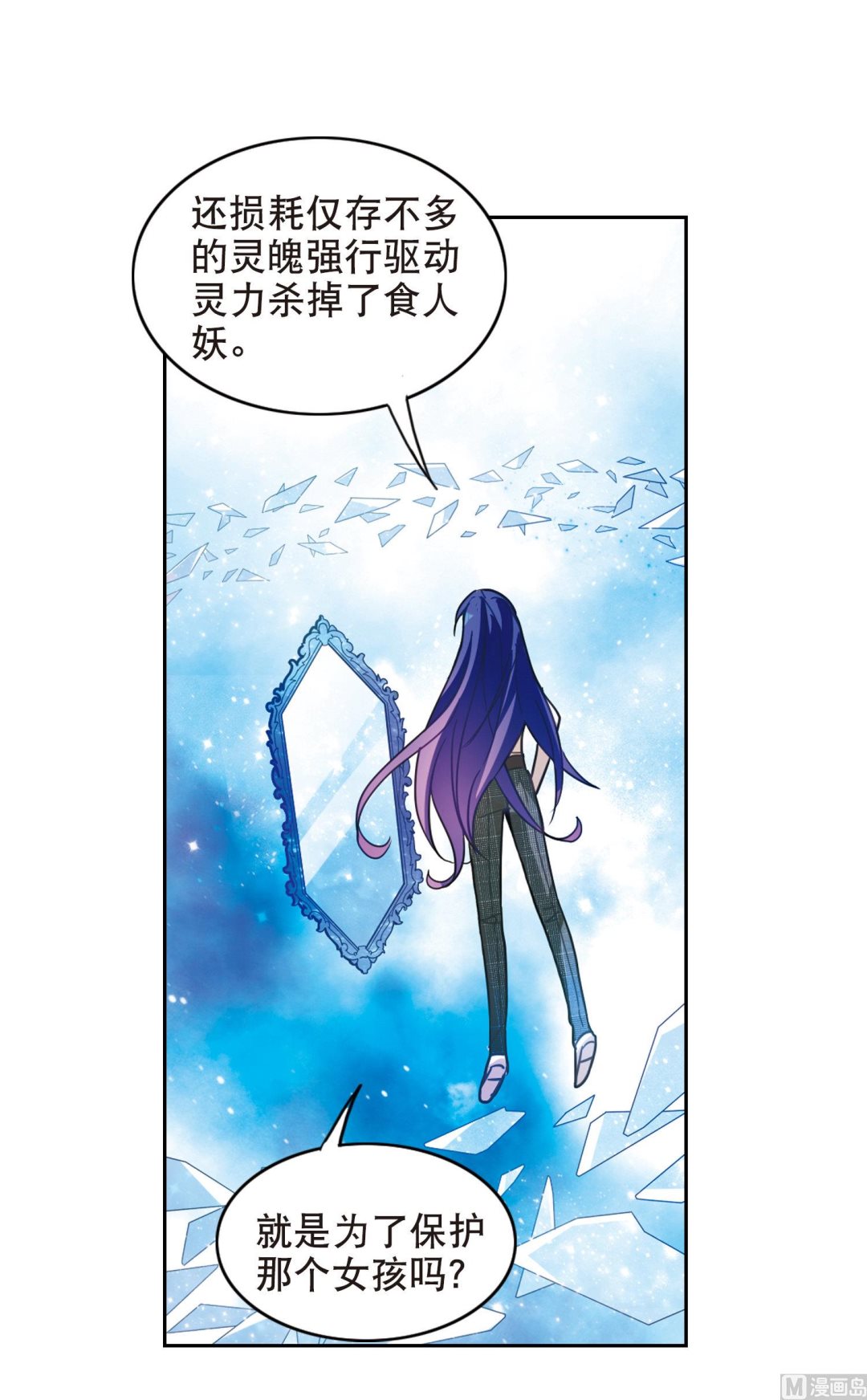 第104话28