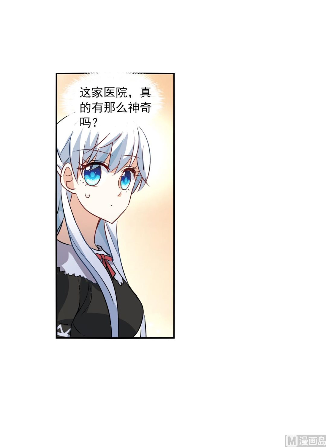 第2季55话14