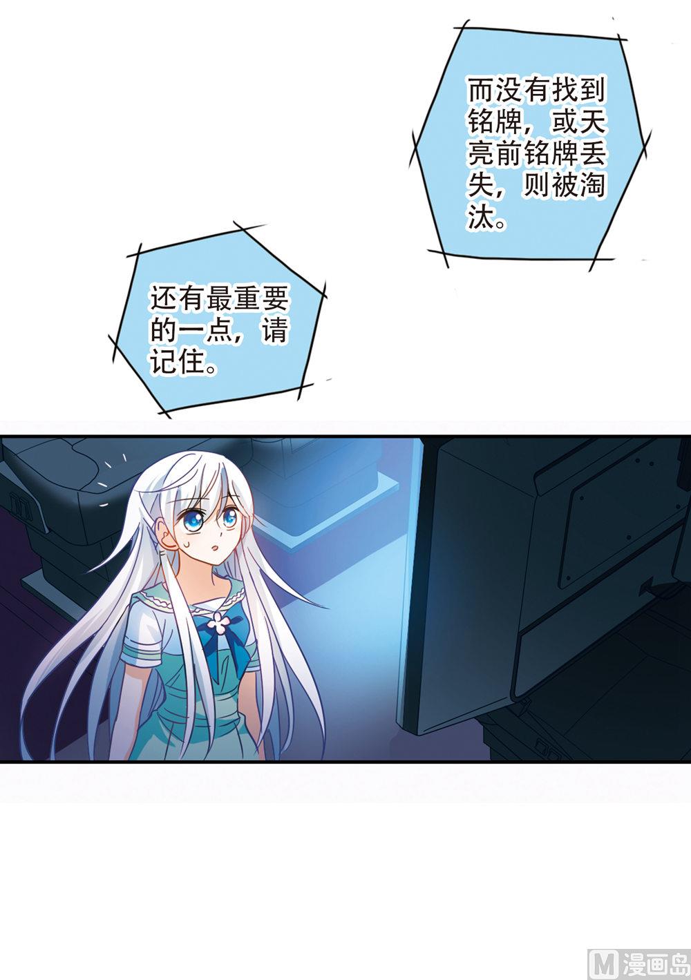 第230话36