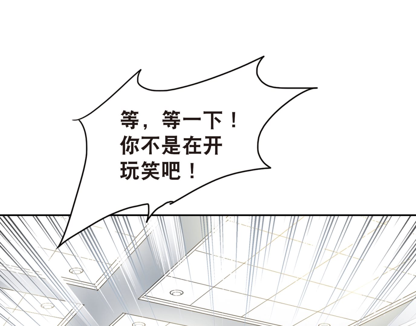 第106话20