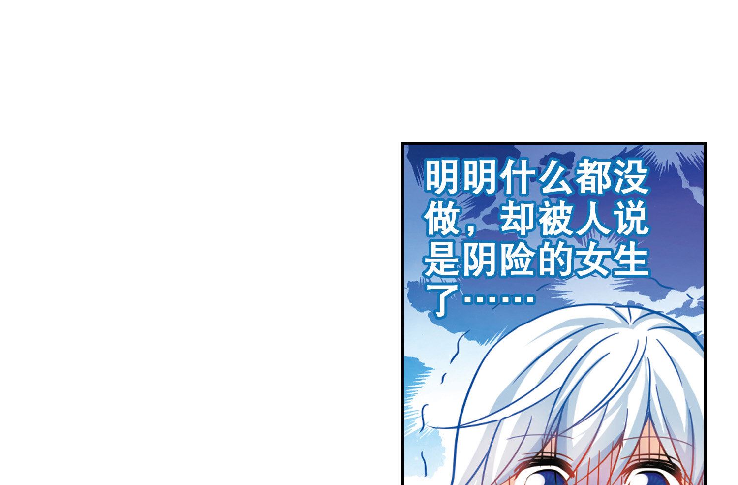 第93话12