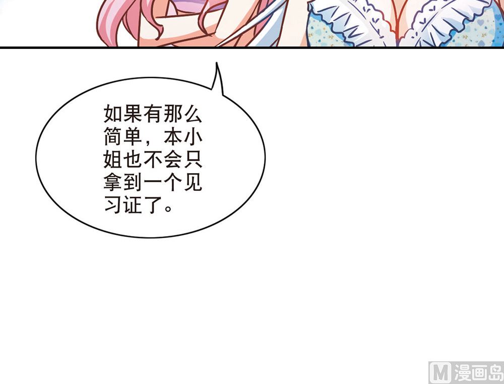 第201话23