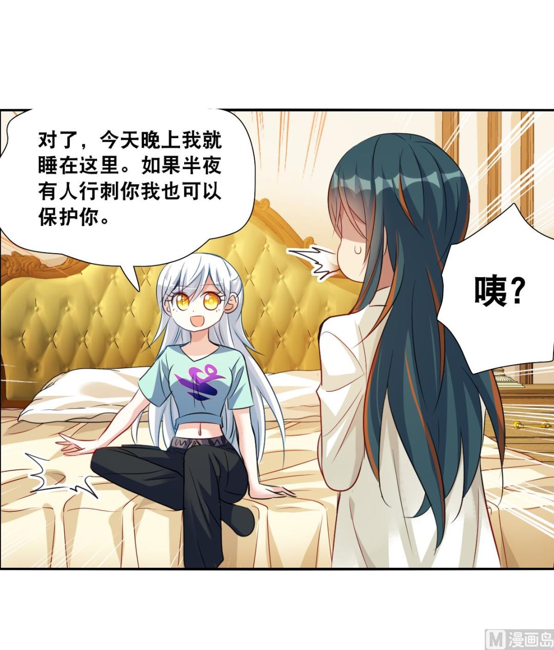 第2季109话28