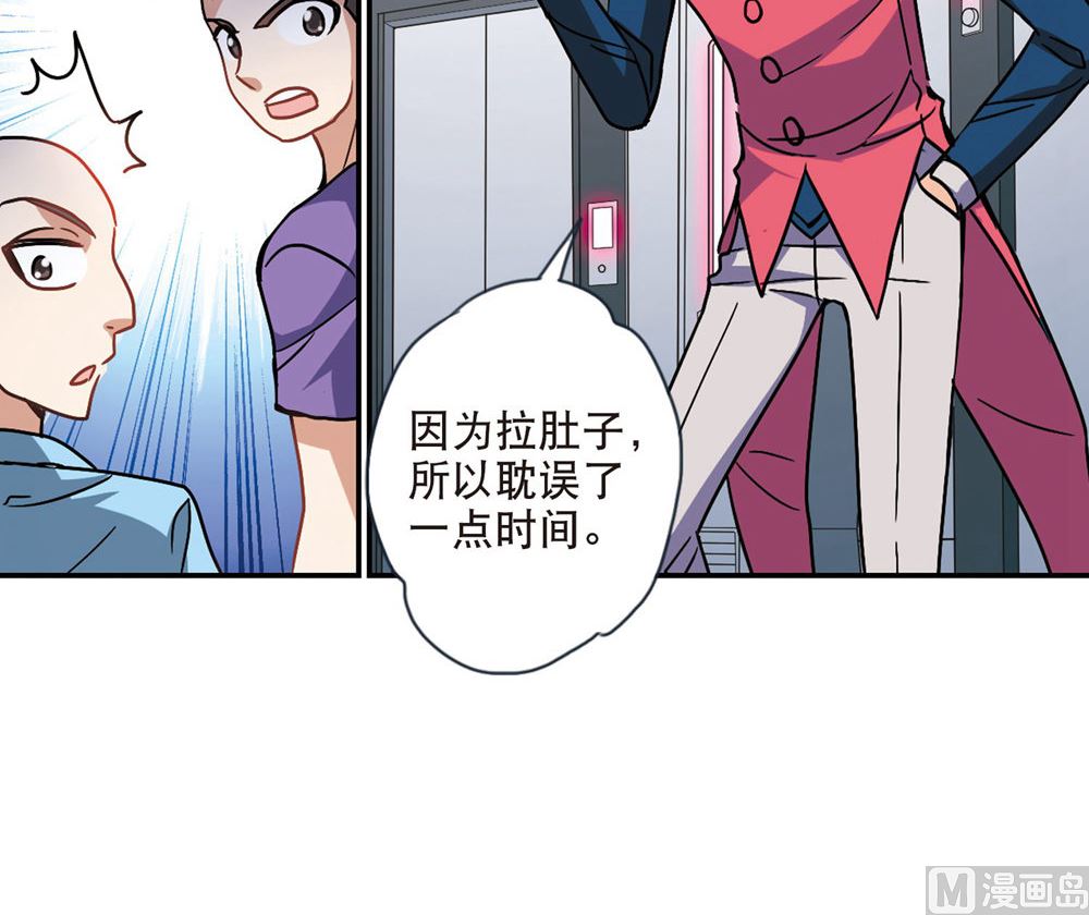 第213话15