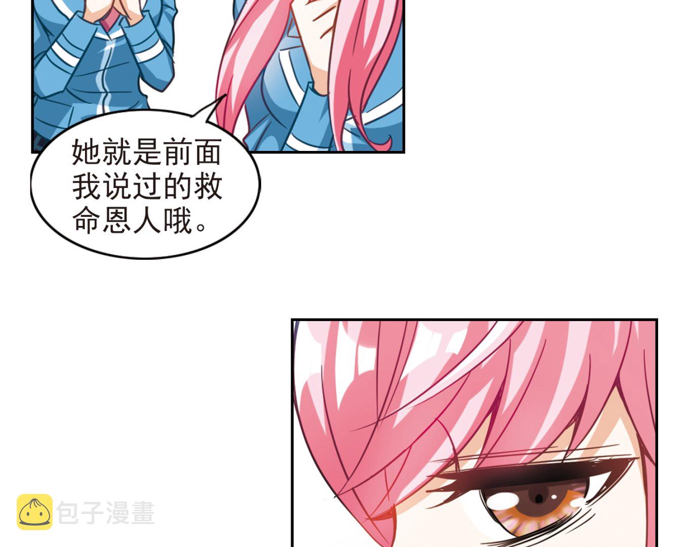 第125话21
