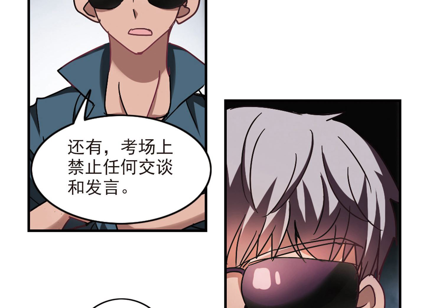 第198话29