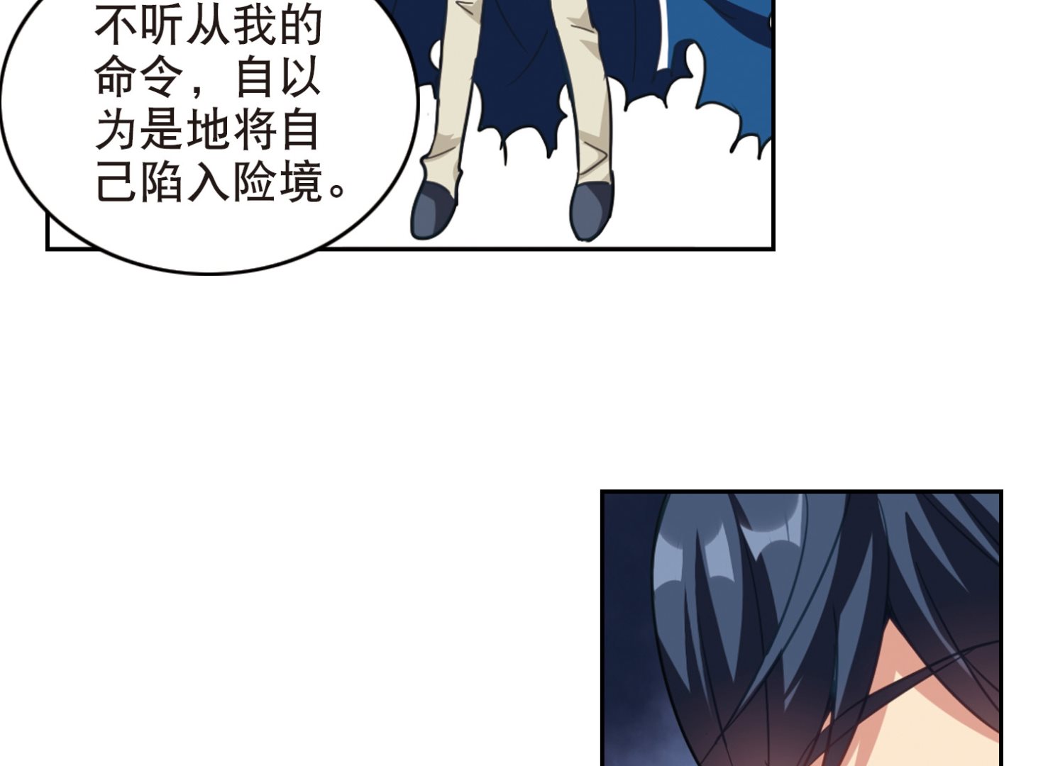 第107话31