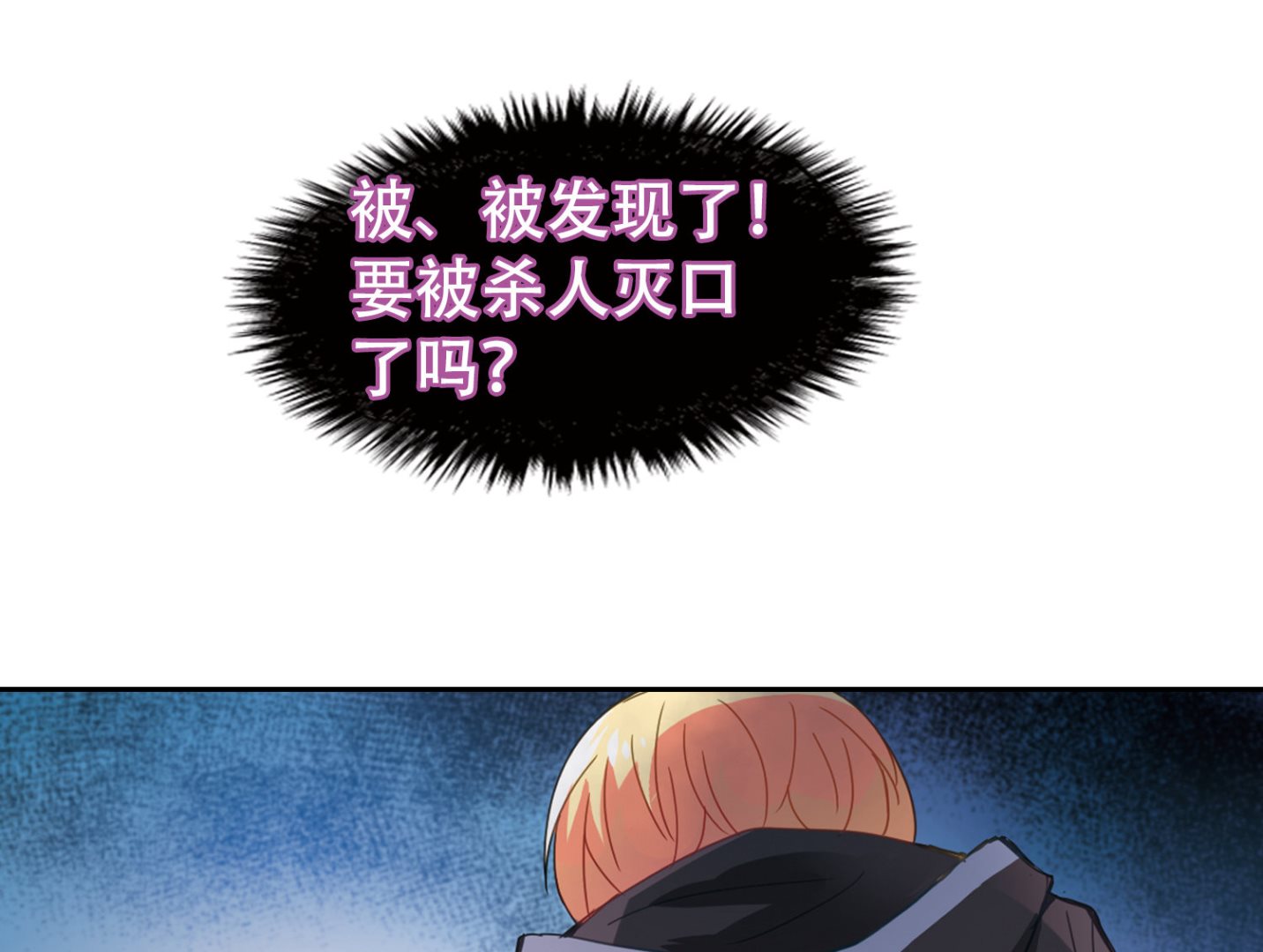 第45话8