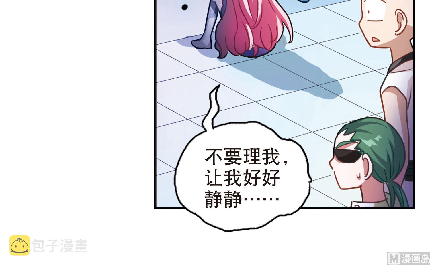 第86话13