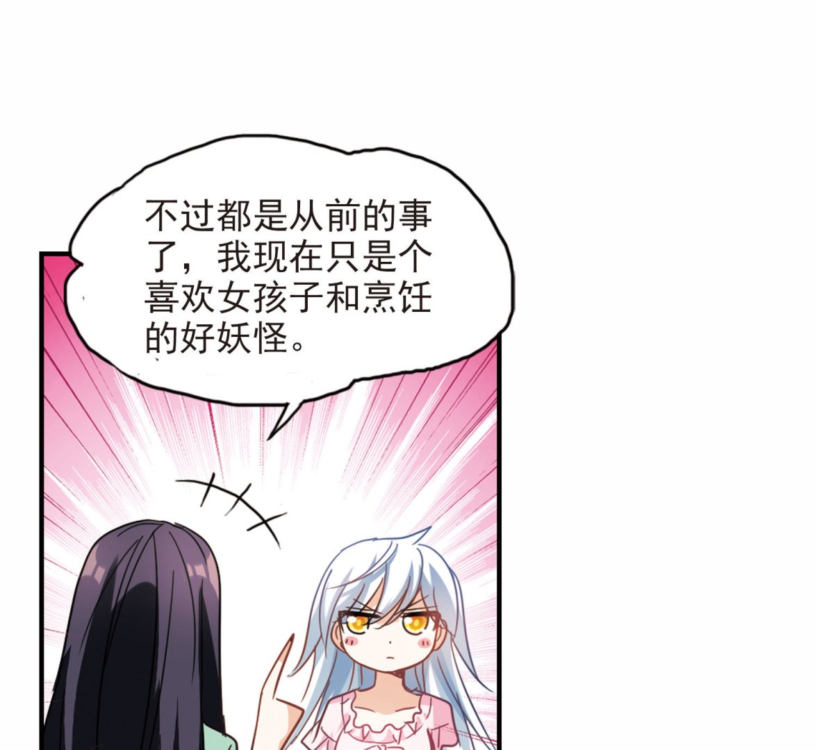 第176话14