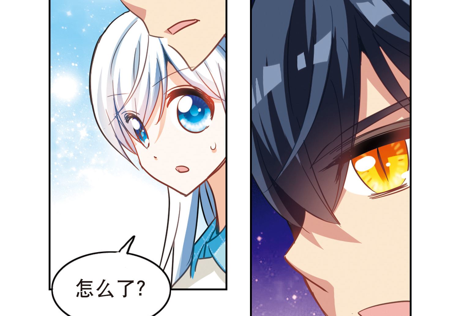 第84话19