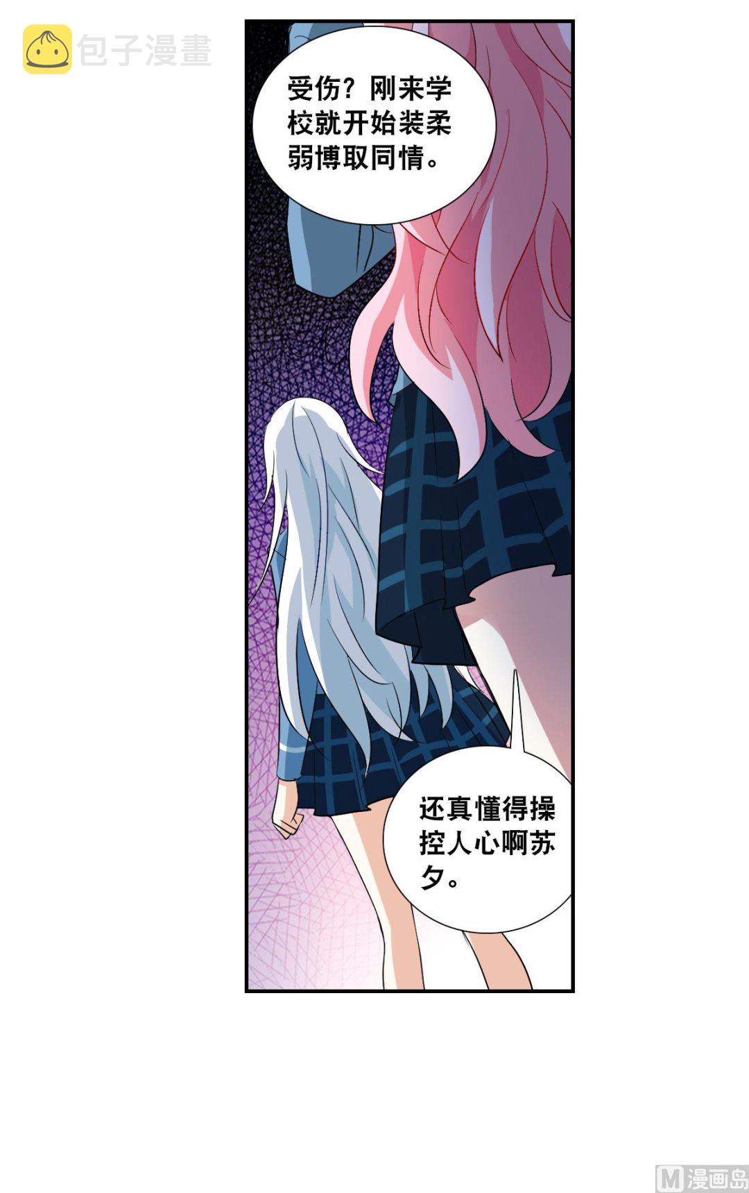 第2季44话28