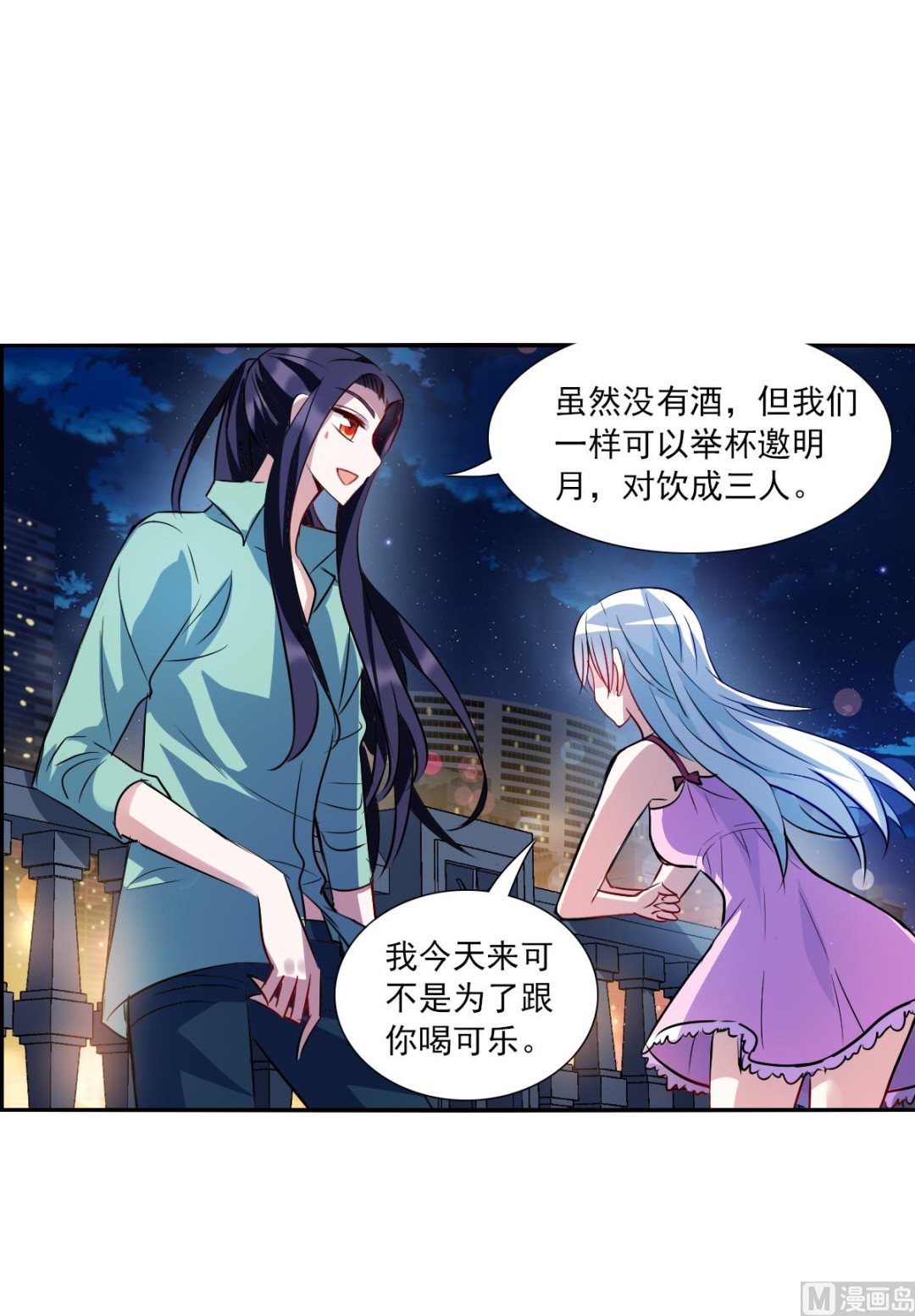 第2季79话6