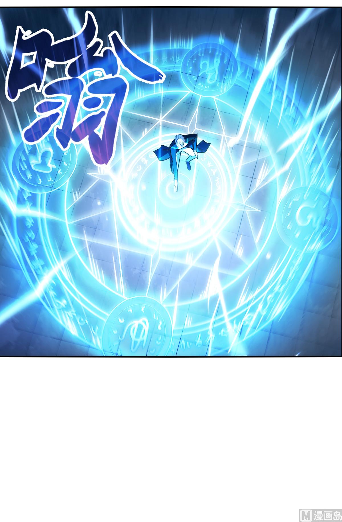 第2季20话13