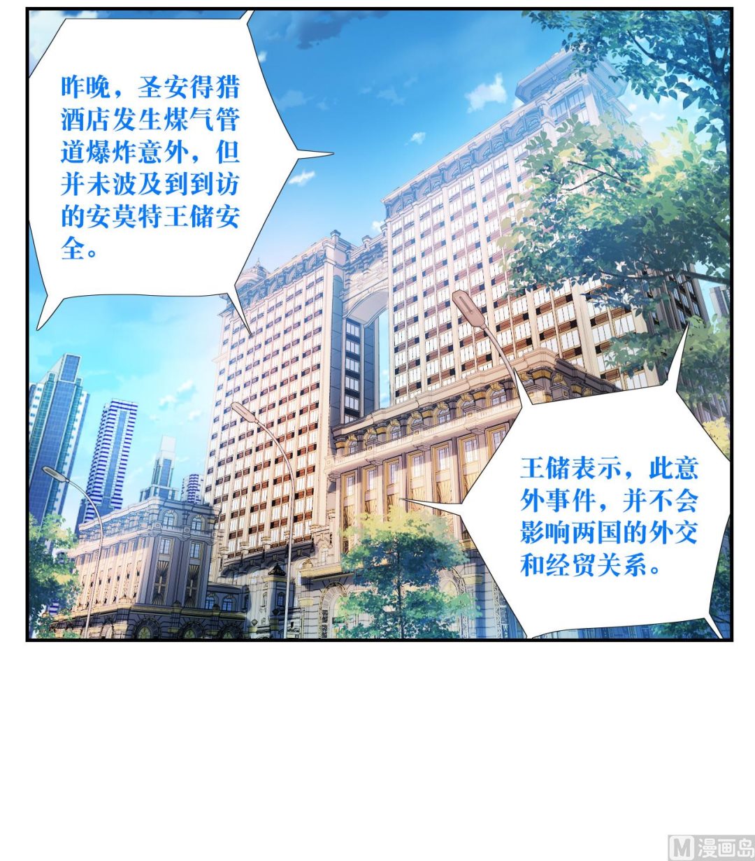 第2季122话20