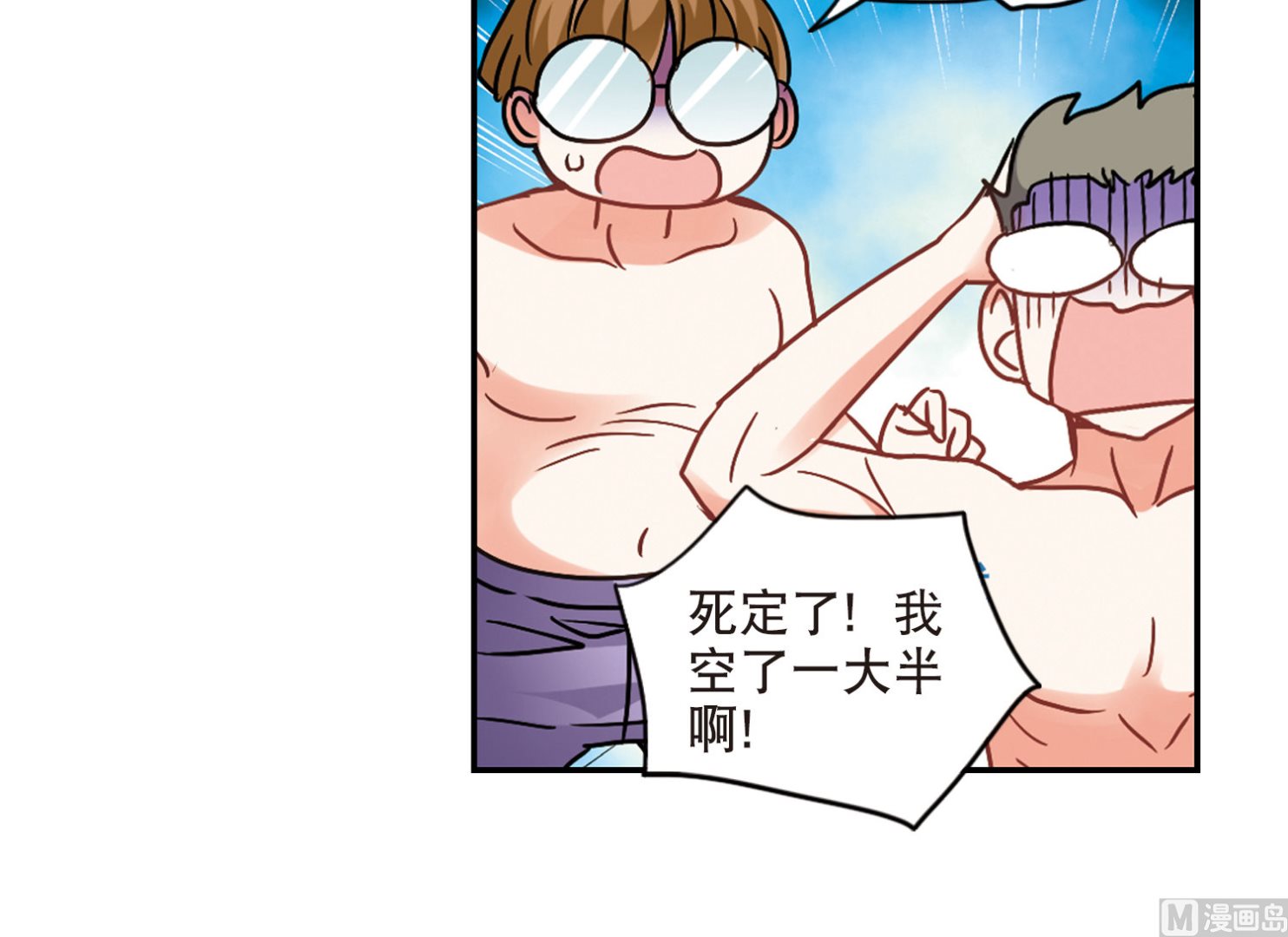 第200话16