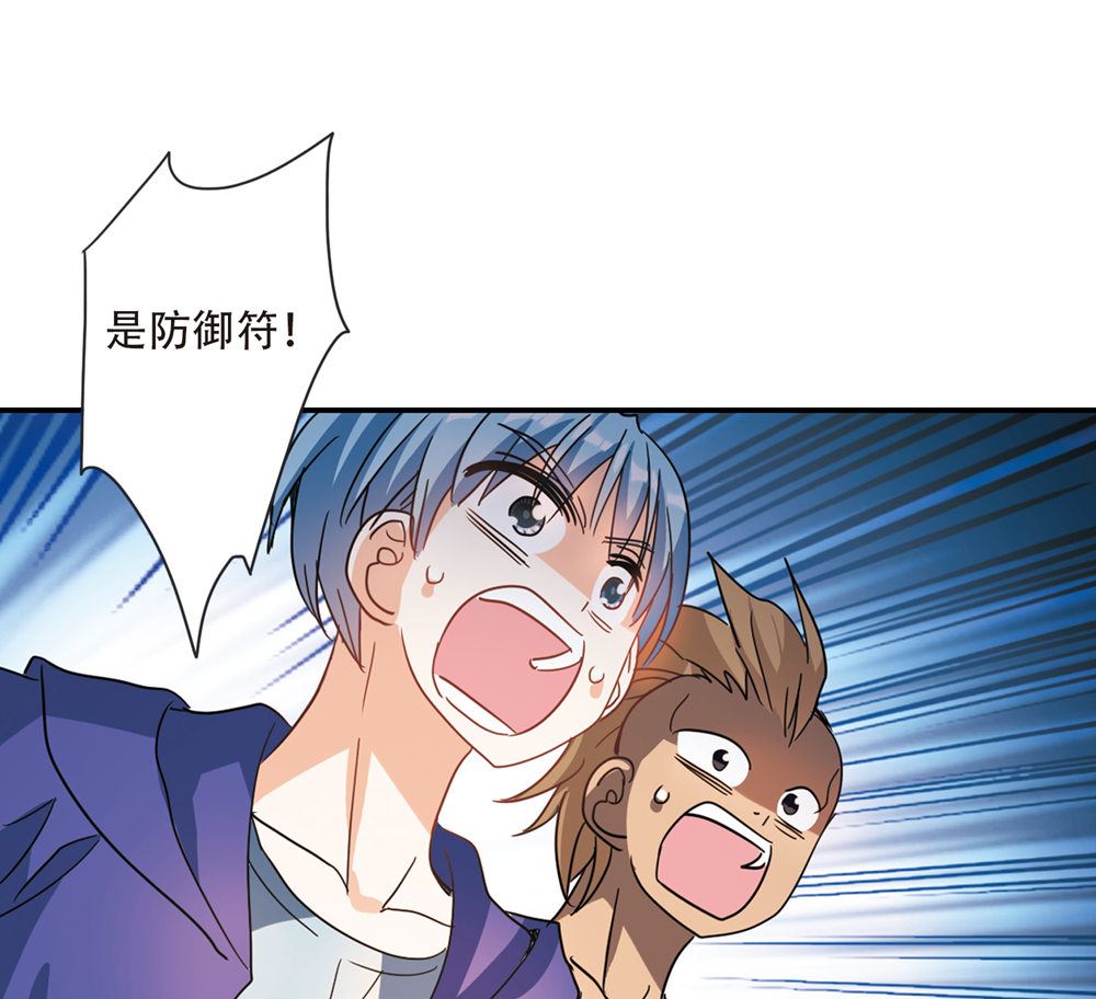 第221话29
