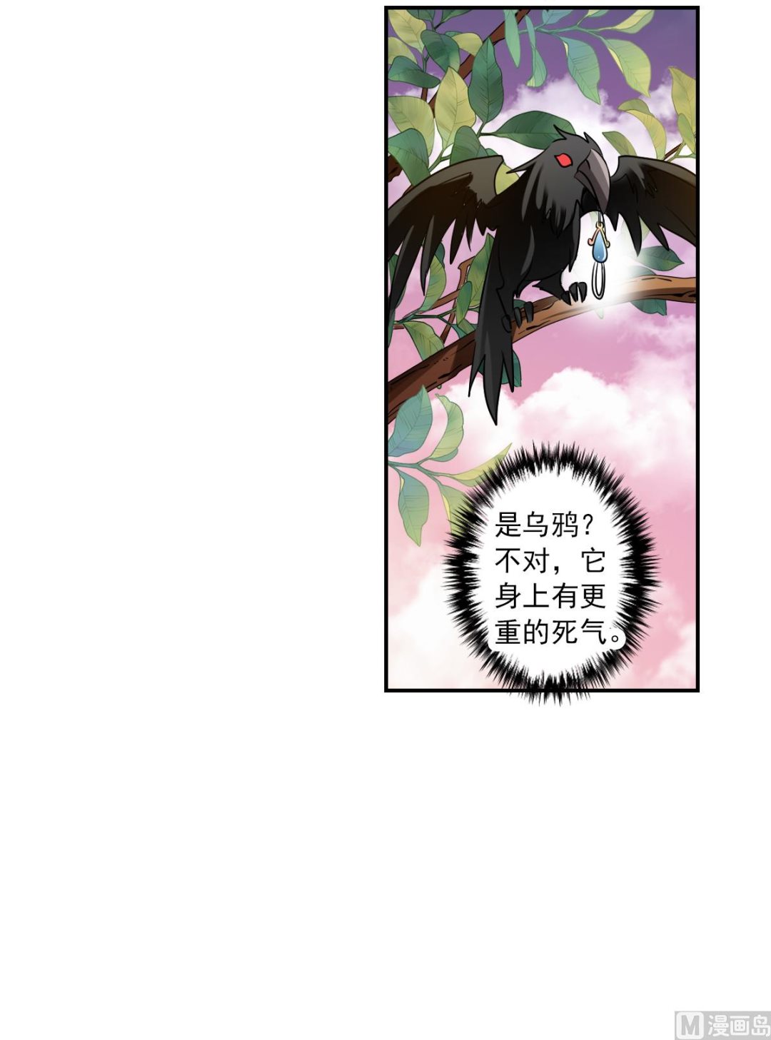 第2季40话12