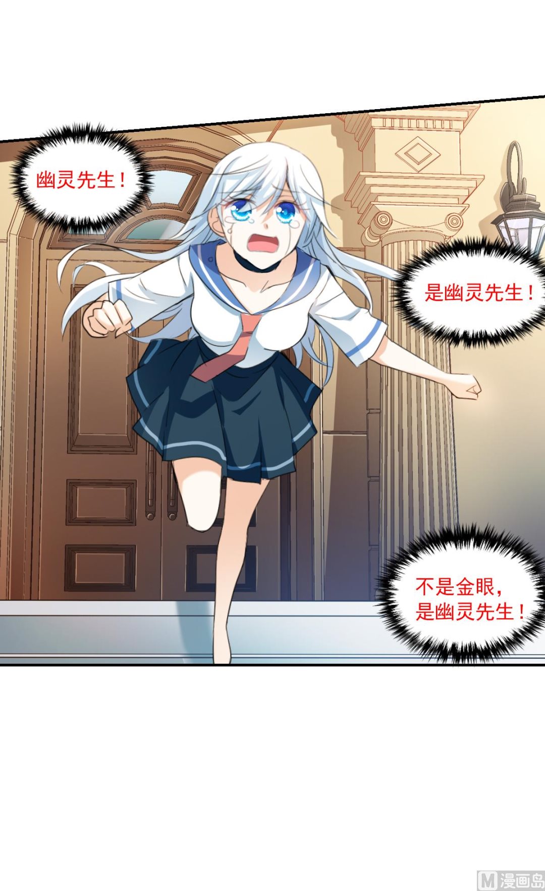 第2季33话23