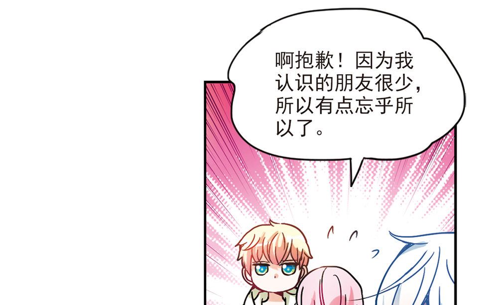 第207话31