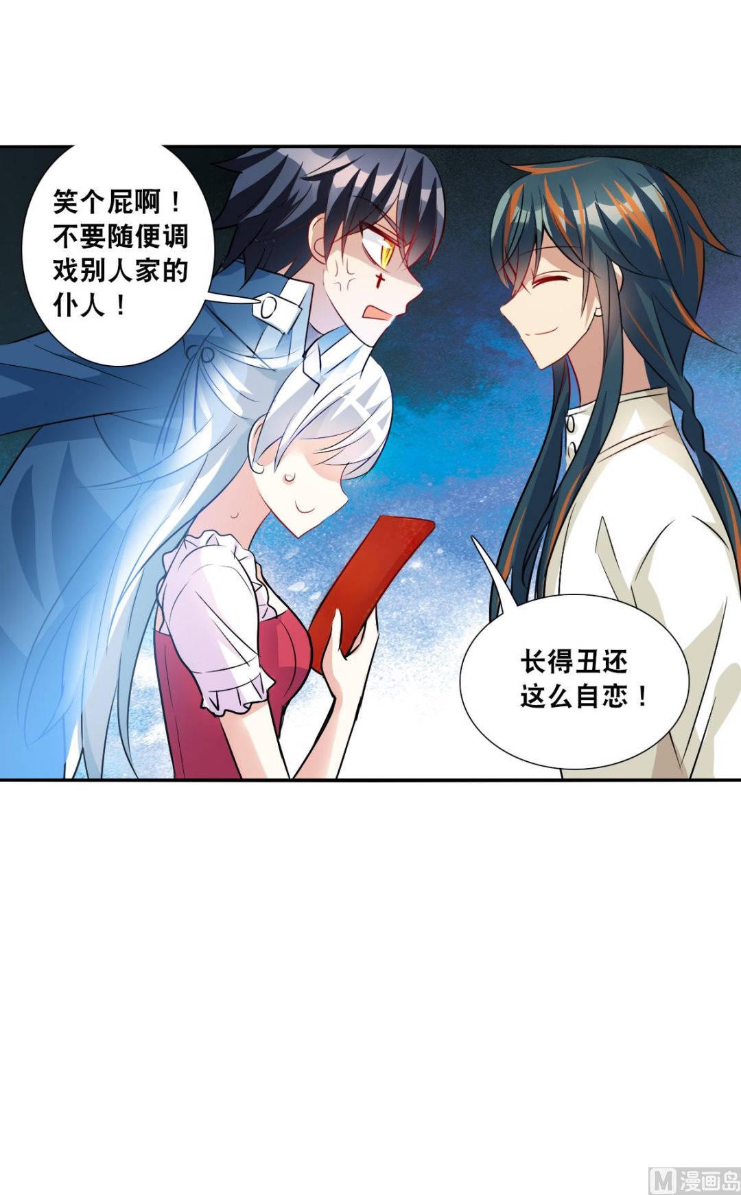 第2季82话26