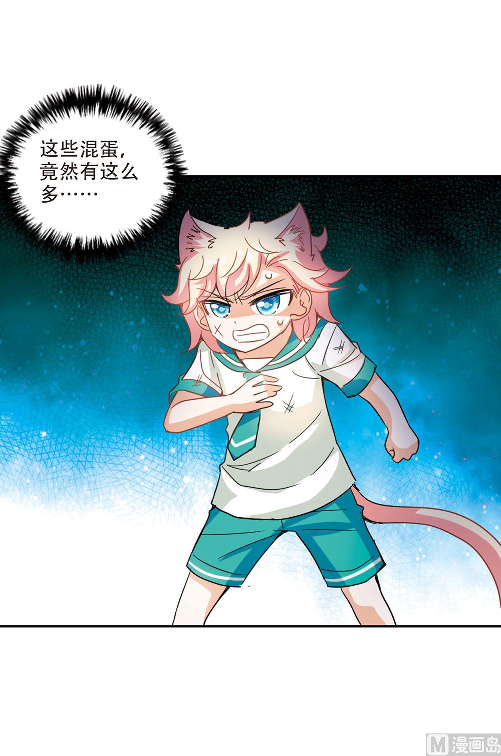 第240话26