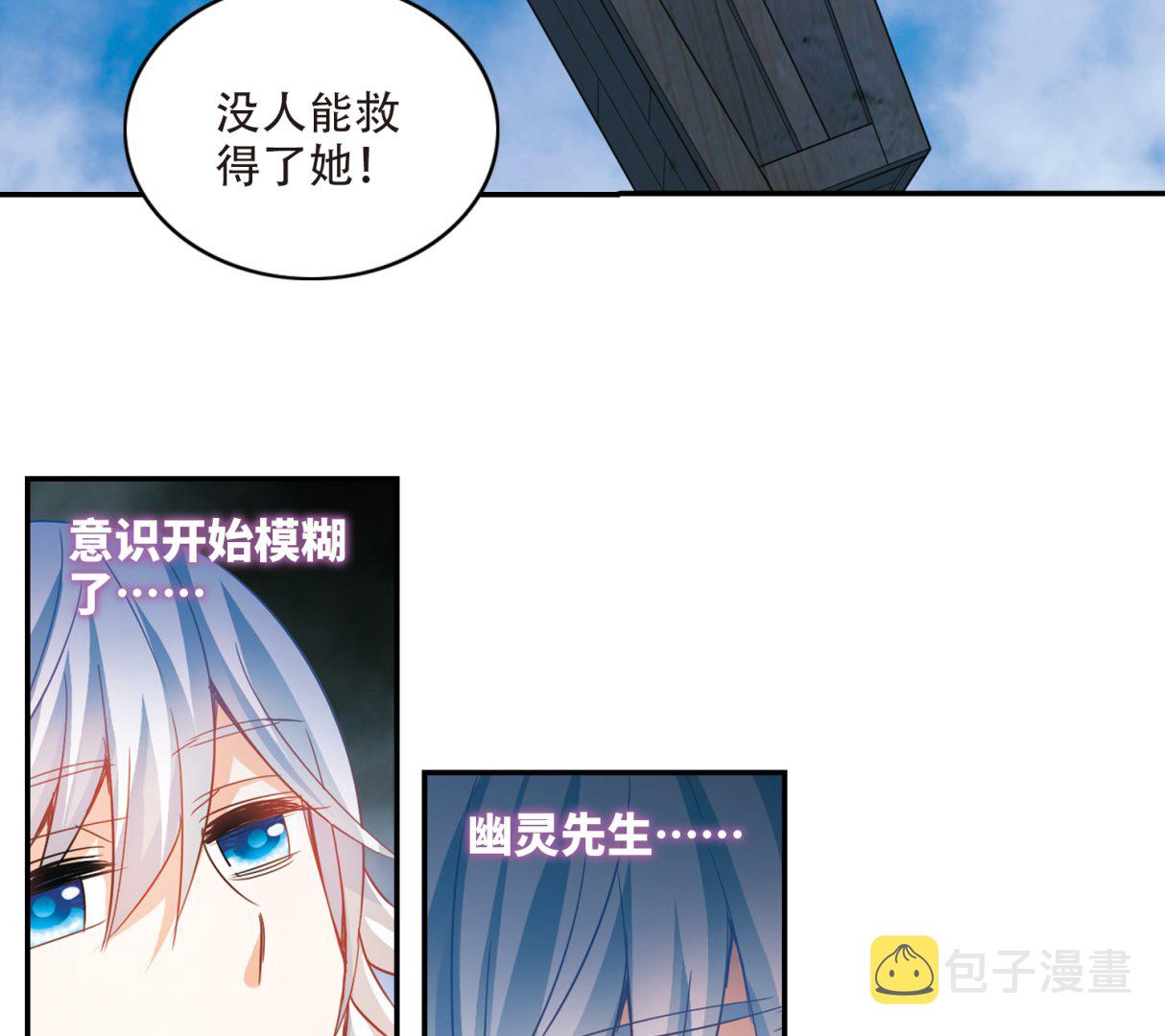 第241话13