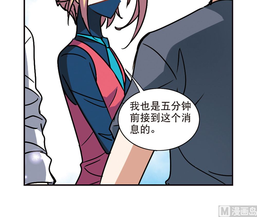 第214话6