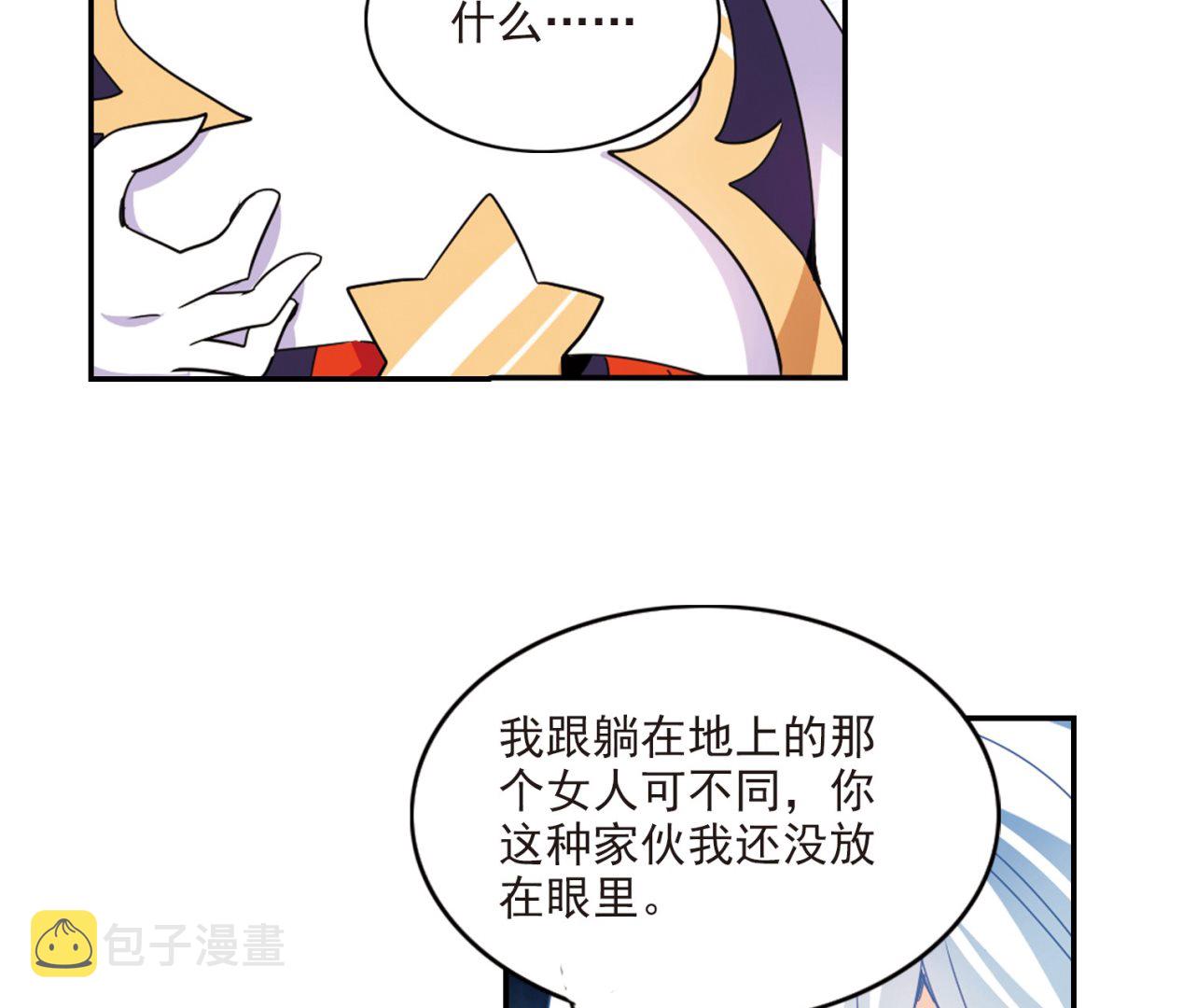 第141话14