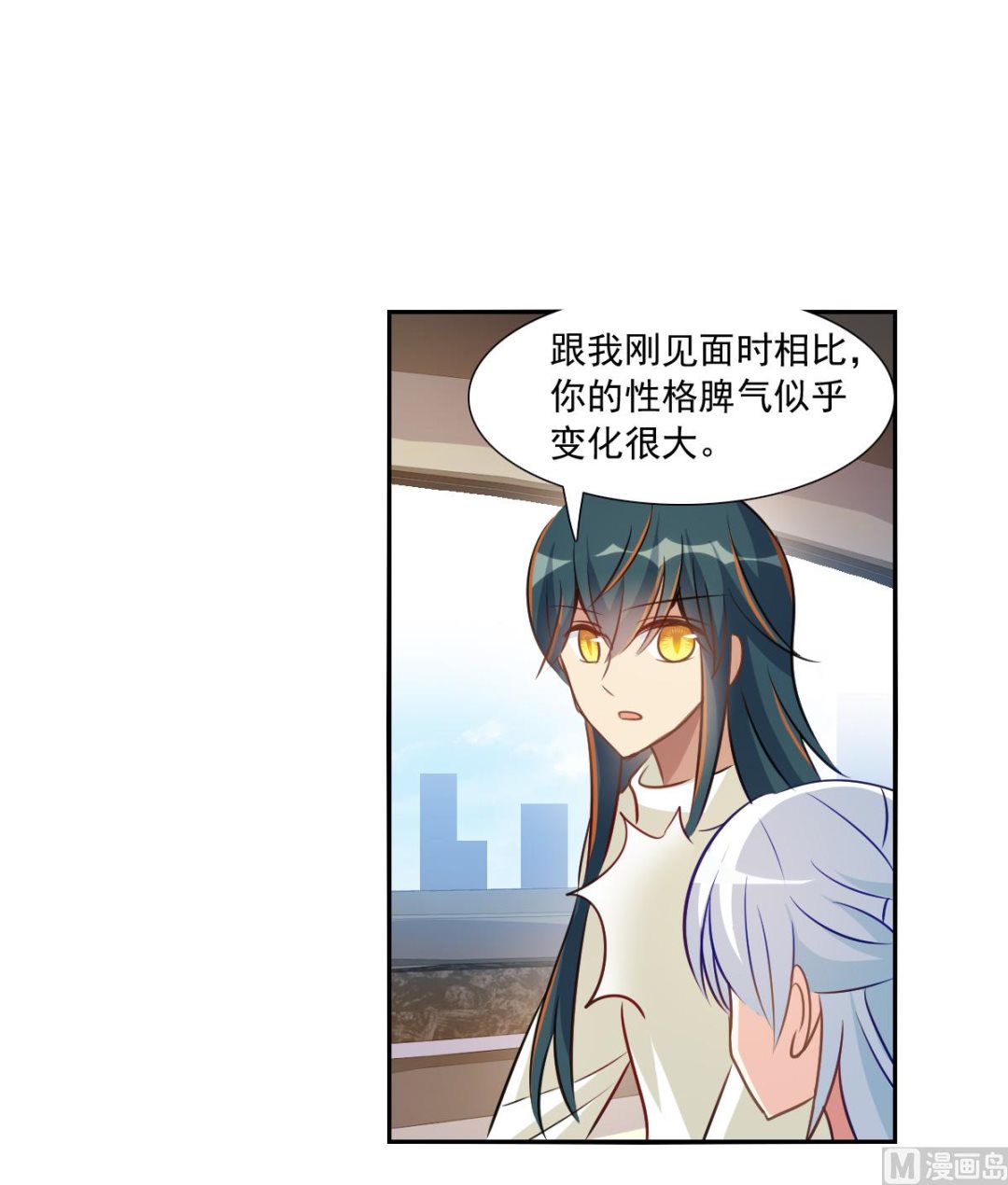 第2季99话21