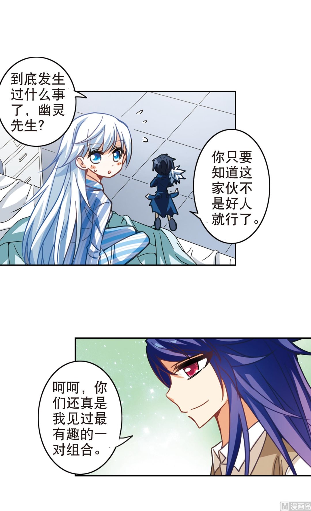 第108话8
