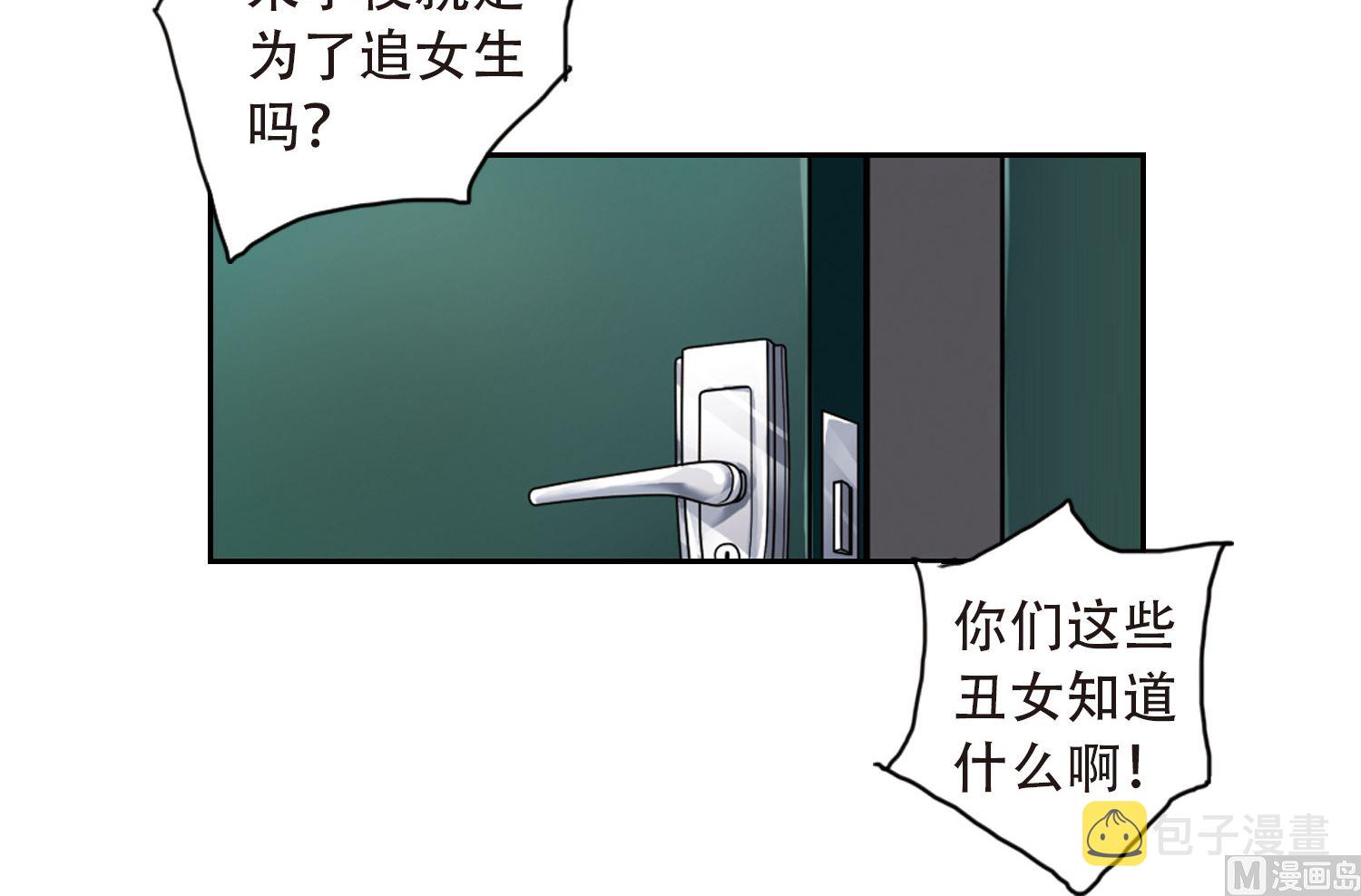 第5话18