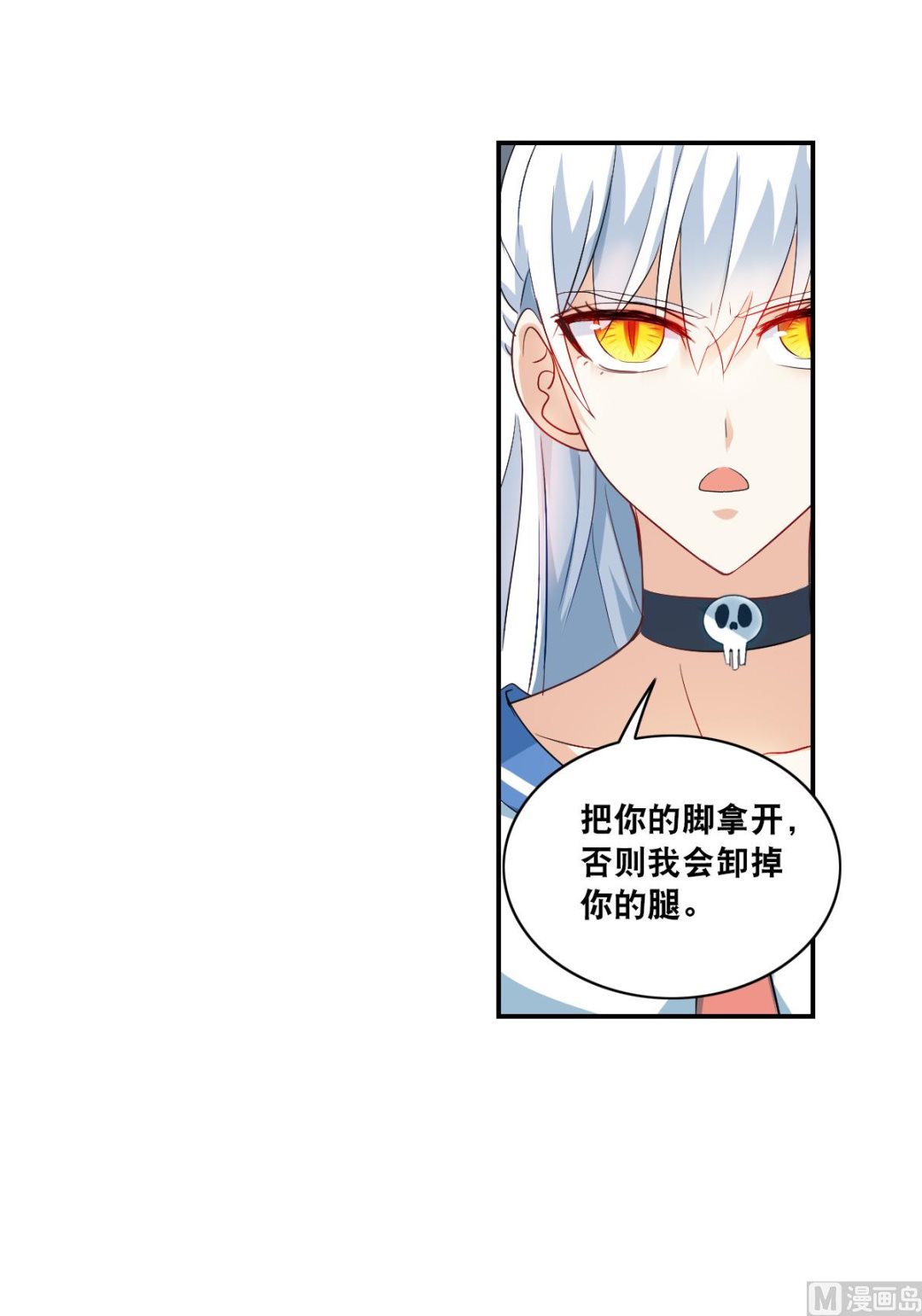 第2季21话28