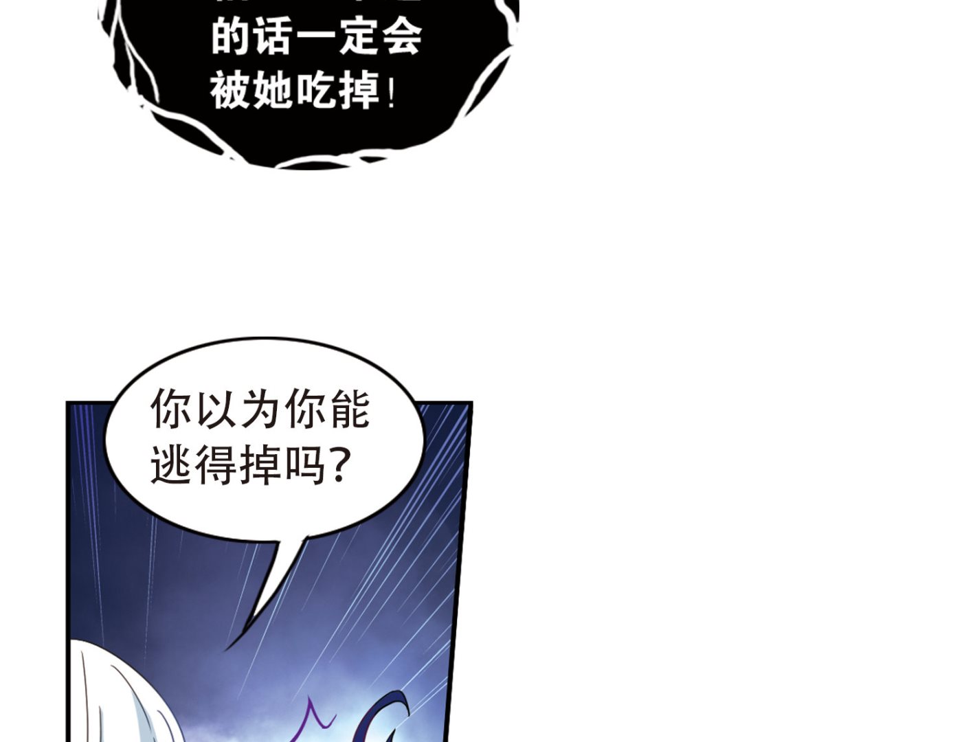第39话15