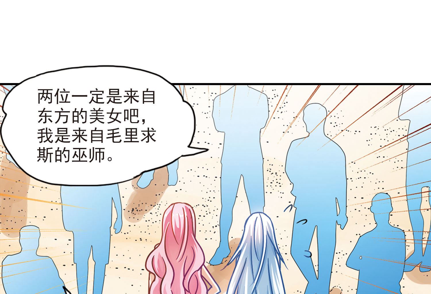 第195话25