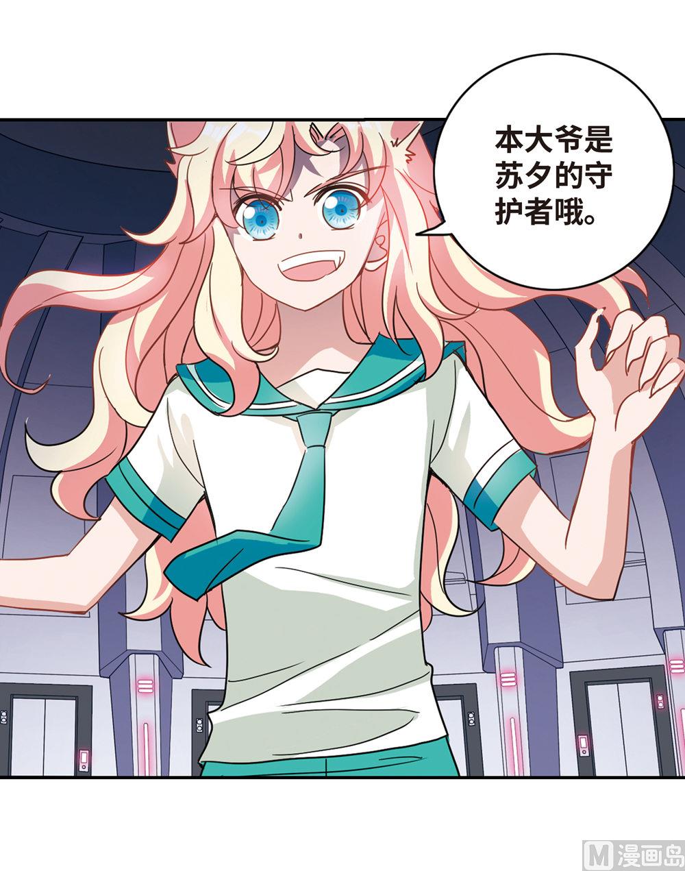 第223话10