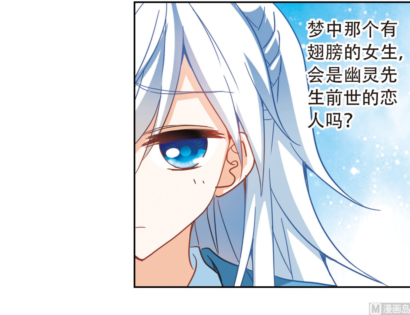 第62话33