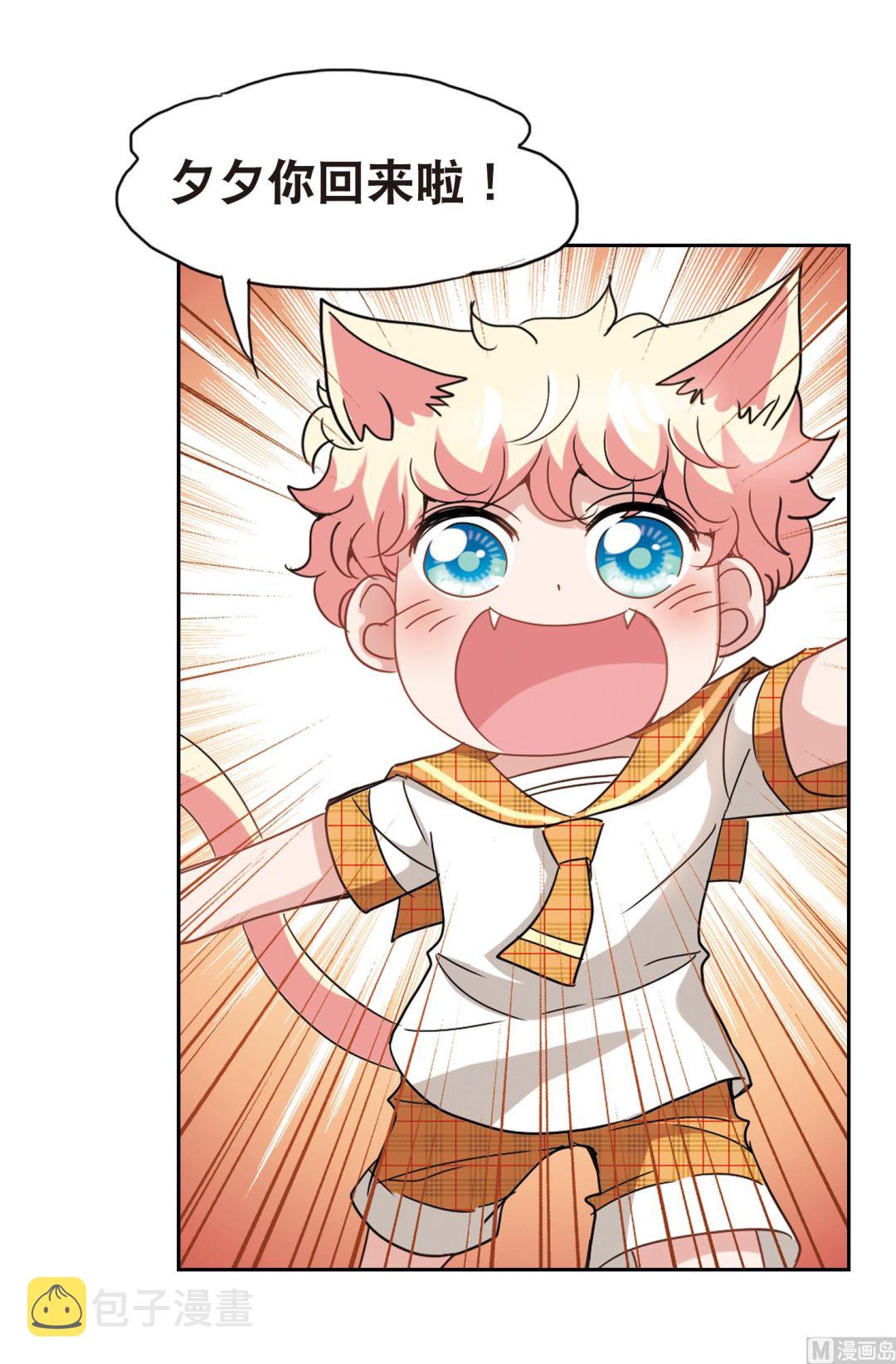 第135话5