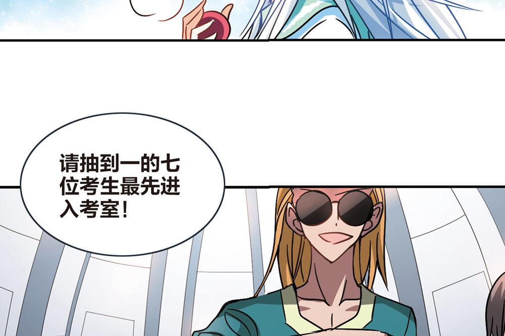 第213话25