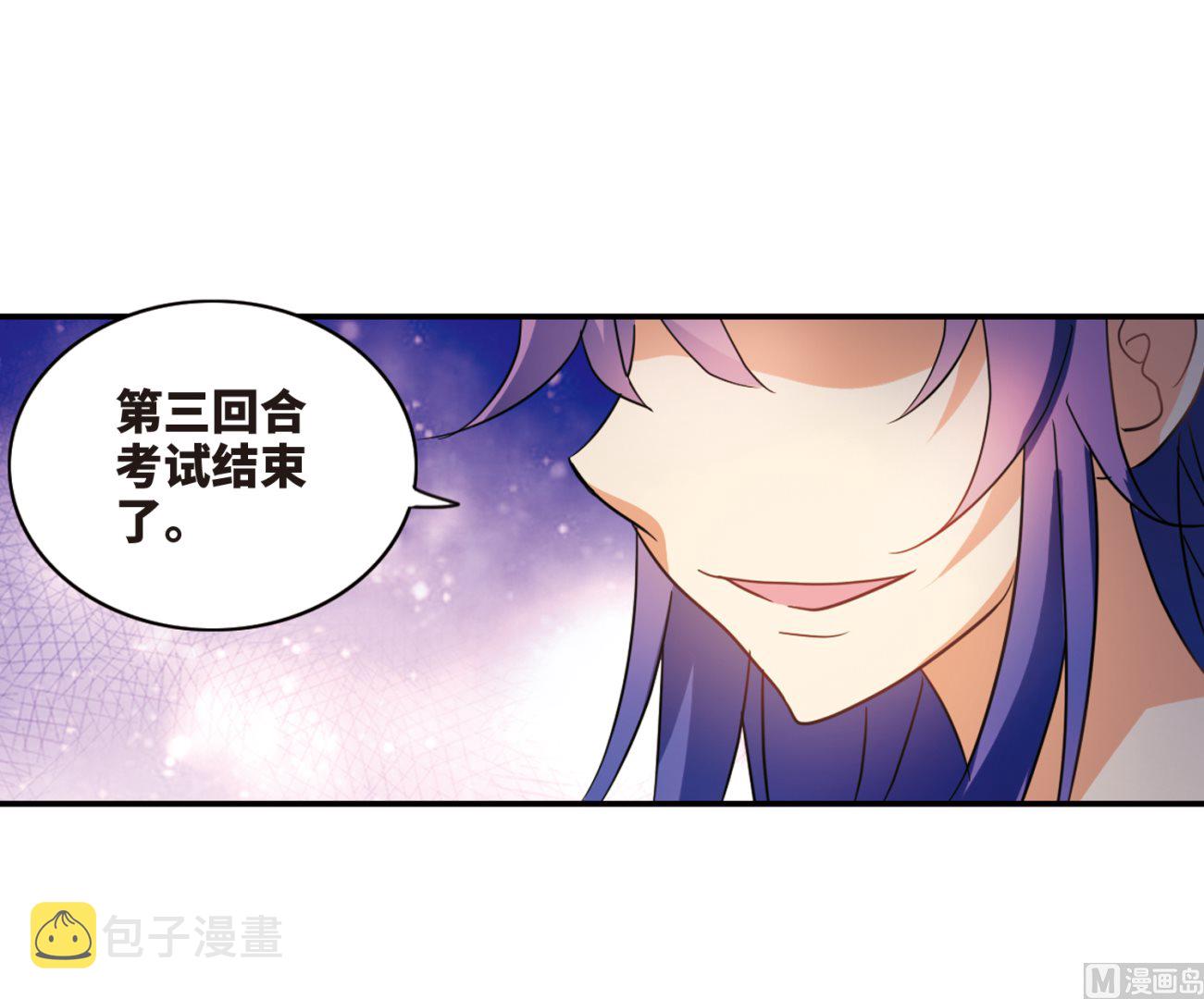 第255话34