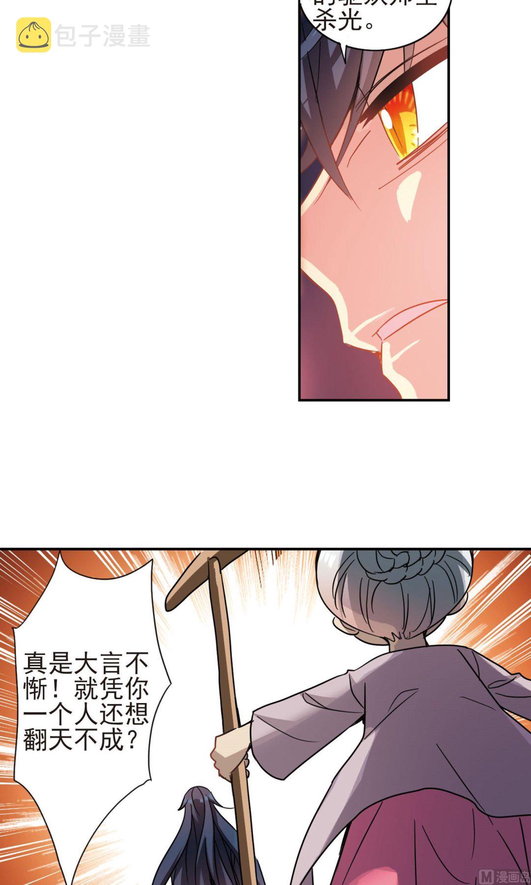 第275话8