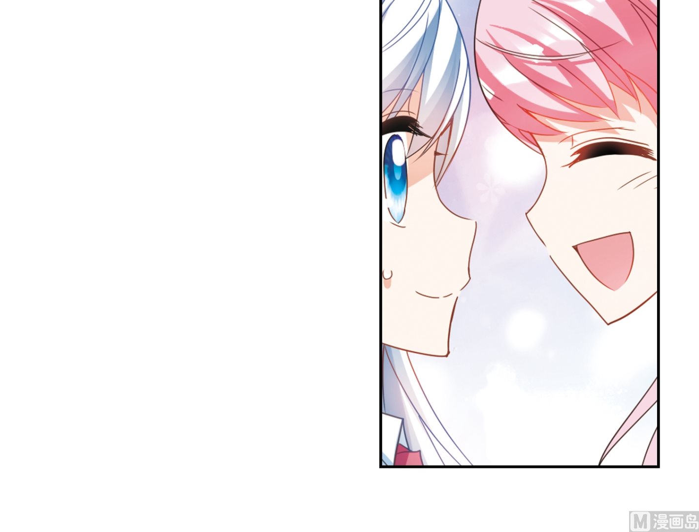 第132话8