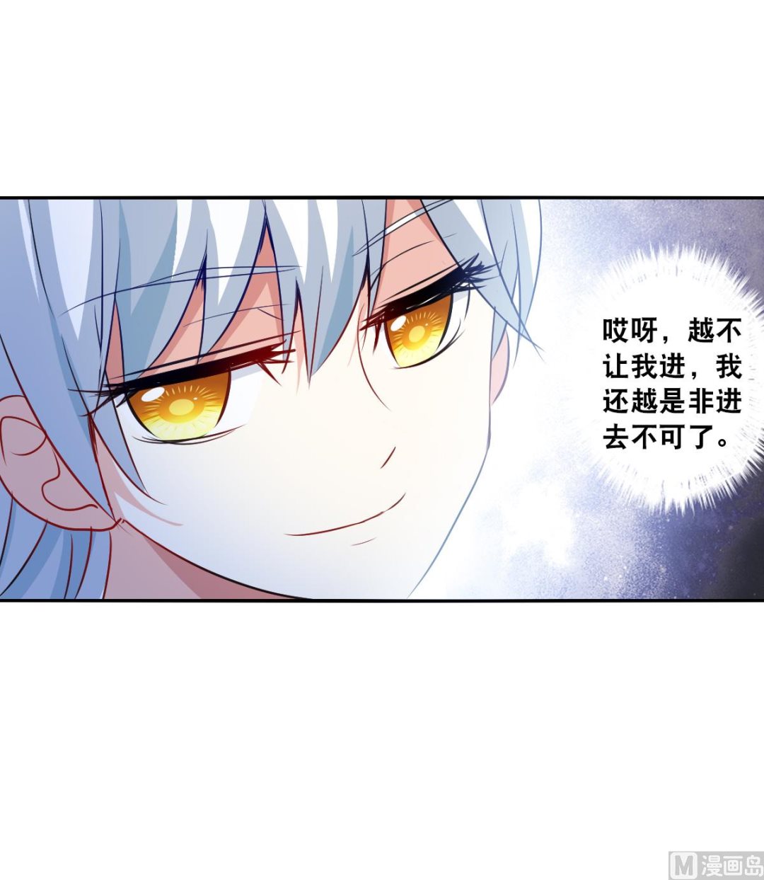 第2季103话15