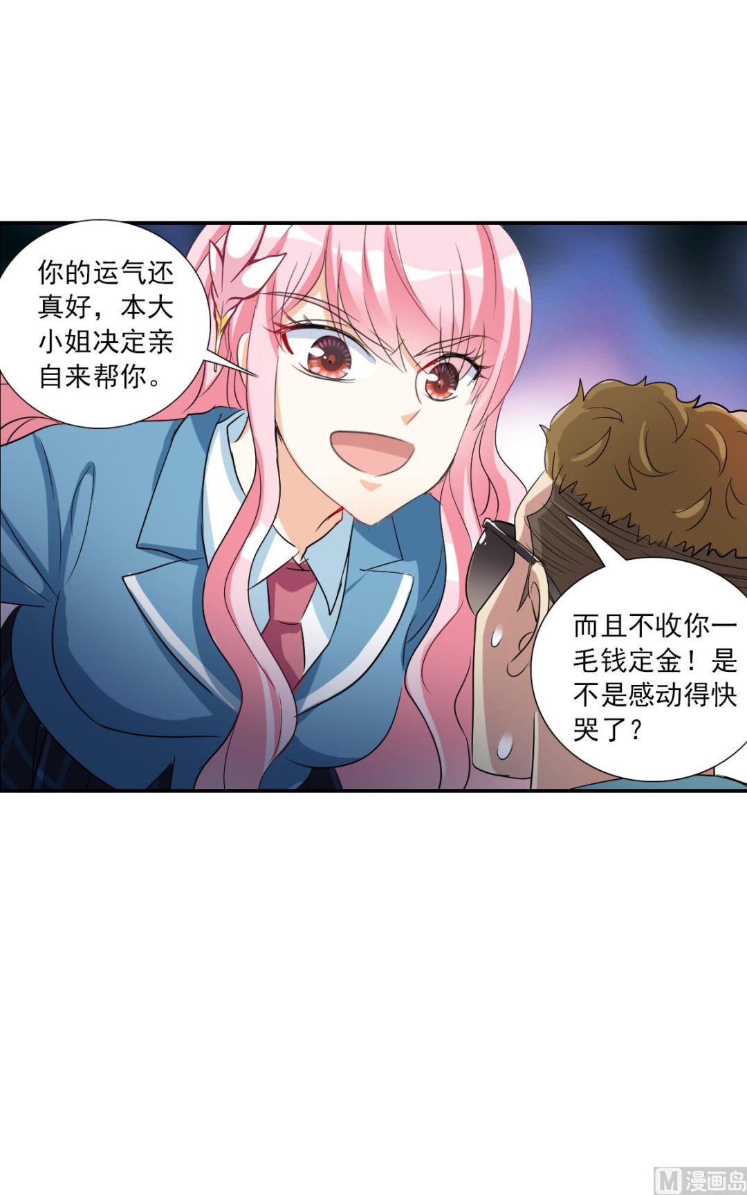 第2季49话7